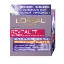 Крем для лица Loreal Revitalift Филлер Антивозрастной SPF 50+ 30 мл