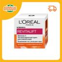 Крем для сияния кожи антиоксидантный L'Oreal Paris Revitalift Витамин С
