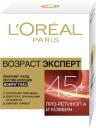 Крем для глаз L’Oreal Paris Возраст Эксперт 45+, 15 мл