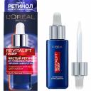 Сыворотка для лицаLoreal Revitalift ночная 30 мл