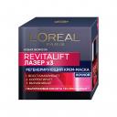 Маска L’Oreal Ночной регенерирующий Крем-маска Paris Revitalift Лазер Х3 50 мл