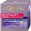 Крем L'Oreal Paris Revitalift филлер [ha] ночной 50 мл 50 г 1 шт. 1 шт. тюбик