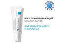 ЛРП Цикапласт бальзам д/губ В5 7.5мл