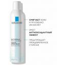 La Roche Posay термальная вода 300мл дуопак N2