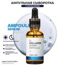 LEBELAGE Ампульная сыворотка для лица с Коллагеном Dr. Derma Ampoule Collagen 30