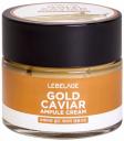 Крем для лица Lebelage Ampule Cream Gold Caviar 70 мл