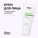 LIKATO Крем для лица от жирного блеска с феруловой кислотой 50