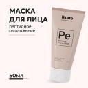 LIKATO Маска для лица с пептидами омолаживающая 50