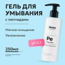 LIKATO Мягкий гель для умывания с увлажняющим эффектом 250