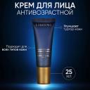 LIMONI Крем для лица антивозрастной лифтинг с плацентой, скваланом и ниацинамидом Placenta 25