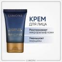 LIMONI Крем для лица антивозрастной лифтинг с плацентой, скваланом и ниацинамидом Placenta 50