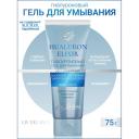 Гель для умывания LIV DELANO Гиалуроновый гель для умыванияHyaluron Elixir 75