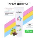 LIV DELANO Крем для ног с маслом какао и маслом виноградной косточки Family Line 100