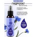Спрей для тела LIV DELANO Гидролат ВАСИЛЬКА Natural Water 100