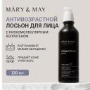 Лосьон для лица MARY&MAY Лосьон антивозрастной с коллагеном 120