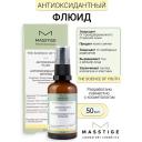 Флюид для лица MASSTIGE Флюид Антиоксидантный The Scince of Youth 50