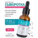 Сыворотка для лица MASSTIGE Сыворотка Ампульная для проблемной кожи PURE BALANCE PRO 30