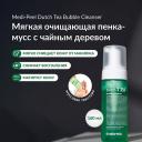 Пенка для умывания MEDI-PEEL Пенка с чайным деревом для проблемной кожи 150
