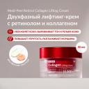 Крем для лица MEDI-PEEL Инкапсулированный лифтинг-крем с ретинолом и коллагеном 50