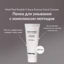 Пенка для умывания MEDI-PEEL Укрепляющая пенка с комплексом пептидов 150