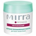 Mirra Intensive Ночная увлажняющая маска, 50 г, 50 мл, 50 мл