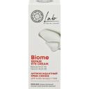 NATURA SIBERICA LAB Biome Крем-сияние для век антиоксидантный 10мл