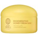 Крем для тела NATURA SIBERICA Восстанавливающий медовый крем-воск для очень сухой и поврежденной кожи Regenerating Honey Cream Wax Dry skin 120