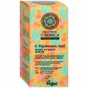 Сыворотка для лица Natura Siberica Oblepikha C-Berrica Супер увлажняющая, 30 мл