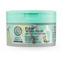 Natura Siberica пилинг-диски Обновляющие очищающие Polar White Birch Anti-blemish pads 120 мл 120 г 20 шт. 1 шт.