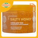 Скраб для тела Natura Siberica Skin Evolution Salty Honey подтягивающий