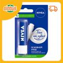 Бальзам для губ Базовый уход NIVEA