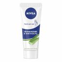 Крем для рук Nivea Увлажнение и смягчение 75 мл