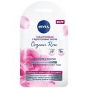 Патчи для глаз Nivea Organic Rose 1 пара