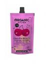 Натуральная осветляющая био маска для лица Organic Kitchen Cherriffic BEAUTY, 100 мл