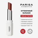 PARISA COSMETICS Бальзам для губ оттеночный PLB-04
