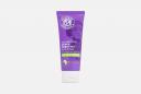 Кенийский скраб невесты для лица Kenyan bride face scrub 75 мл PLANETA ORGANICA