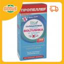 Суспензия от прыщей Пропеллер immuno Boltushka салициловая