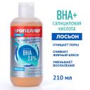 Лосьон для лица ПРОПЕЛЛЕР Лосьон КОМПЛЕКС ВНА 2,0% для кожи, склонной к акне 210