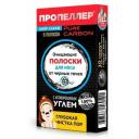 Полоски Пропеллер для носа очищающие с активированным углем 6 шт.