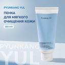 Пенка для снятия макияжа PYUNKANG YUL Пенка для умывания очищающая 100