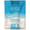 Маска тканевая Qtem антивозрастная для лица и шеи с эффектом ботокса, 25 г