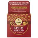 РЕЦЕПТЫ БАБУШКИ АГАФЬИ Крем для тела восстанавливающий Лекарь 100