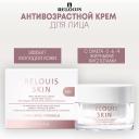 RELOUIS Антивозрастной крем для лица ЭФФЕКТ МОЛОДОЙ КОЖИ ANTI-AGE 40