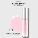 RELOUIS Масло для губ Glossy Glaze