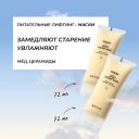 Набор средств для лица RICHE Набор питательных лифтинг - масок для лица