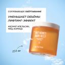 RICHE Согревающее антицеллюлитное обёртывание для тела с красным перцем и кофеином 250