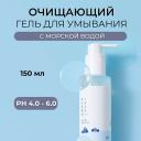 Гель для снятия макияжа ROUND LAB Очищающий гель с морской водой 1025 Dokdo Cleansing Gel 150
