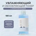 Тонер для лица ROUND LAB Тонер с морской водой 1025 Dokdo Toner 100
