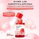 Сыворотка для лица ROUND LAB Укрепляющая сыворотка с экстрактом камелии и коллагеном Camellia Collagen Ampoule 30