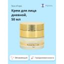 SEA OF SPA Крем для лица дневной GOLD BENEFITS с гиалуроновой кислотой 50